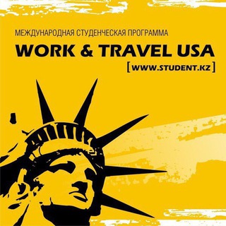 Telegram арнасының логотипі ieckazakhstan — Work & Travel USA (ЦМО)