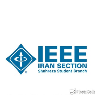 لوگوی کانال تلگرام ieee_sh — IEEE Shahreza Student Branch