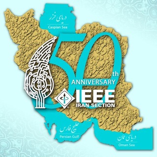 Logo of telegram channel ieeeiransection — IEEE Iran Section