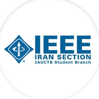 لوگوی کانال تلگرام ieeesb_iauctb — IEEEsb.IAUCTB