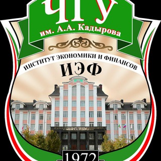 Логотип телеграм канала @ief_chgu — ИЭФ ЧГУ им. А.А. Кадырова