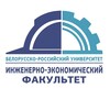 Логотип телеграм канала @iefbru — IEF BRU Life. Инженерно-экономический факультет. Белорусско-Российский университет.