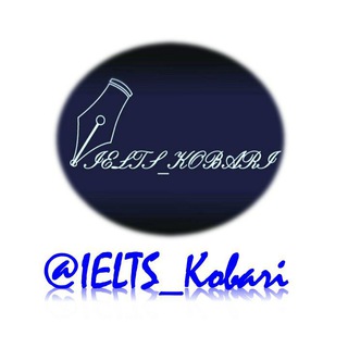 Logo of telegram channel ielts_kobari — IELTS_Kobari 📝📝