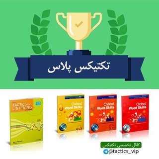 Logo de la chaîne télégraphique ielts_roadmap - آموزش انگلیسی | irteacher.com