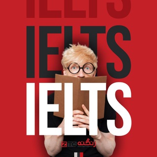 لوگوی کانال تلگرام ielts_schoool — ZTC IELTS School