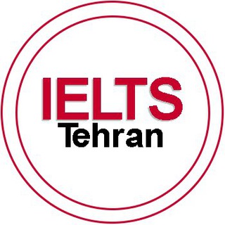 لوگوی کانال تلگرام ielts_tehran — آیلتس تهران