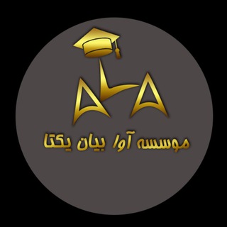 لوگوی کانال تلگرام ieltsabbey — ielts.tajdar