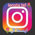 لوگوی کانال تلگرام ienastatel — اینستا کلیپ ❤️@ienastatel