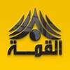 شعار قناة تلجرام ieq4ee — القمة وظائف فرص عمل مندوبين