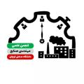 Logo saluran telegram ieqiet — مهندسی صنایع
