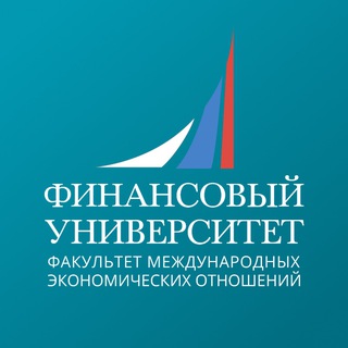Telegram channel Финунивер | МЭО logo