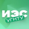 Логотип телеграм канала @iesugntu — ИЭС УГНТУ
