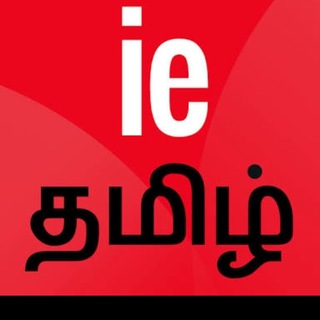 टेलीग्राम चैनल का लोगो ietamil — IE Tamil
