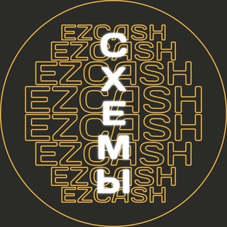 Логотип телеграм канала @iezcash — EzCash - Схемы заработка.