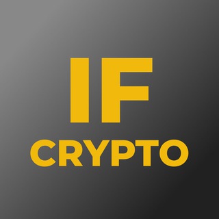 Логотип телеграм канала @if_crypto_ru — IF Crypto