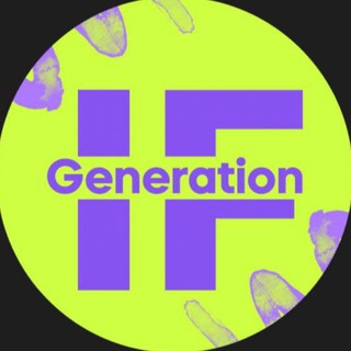 Логотип телеграм канала @if_kids — Generation IF | О финансах для всех поколений