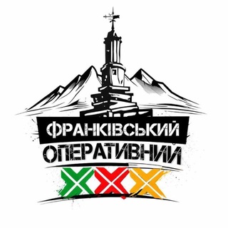 Логотип телеграм -каналу if_operativ — Франківськ Оперативний 📢