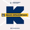 Логотип телеграм -каналу if_kor — Кореспондент Івано-Франківська