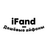 Логотип телеграм канала @ifandstore — iFand | Store 🍏