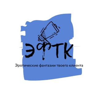 Логотип телеграм канала @ifantica — Самоистязанятый