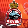 Логотип телеграм канала @ifbc_sharks — ИФБК АКУЛЫ