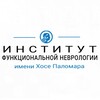 Логотип телеграм канала @ifn_news — Институт функциональной неврологии
