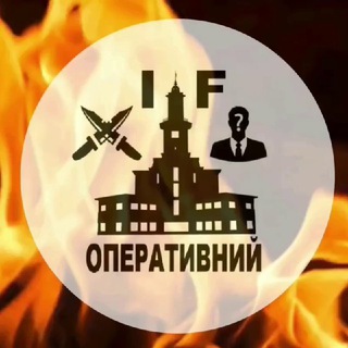 Telegram channel Франківськ Оперативний 📢 logo