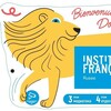 Логотип телеграм канала @ifspbcours — Institut français-Курсы французского языка