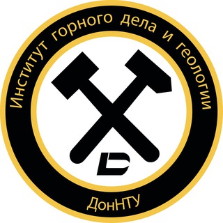 Логотип телеграм канала @igg_donntu — Профбюро Института горного дела и геологии (ИГГ) ДонНТУ