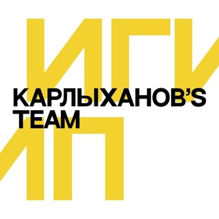 Логотип телеграм канала @igip_karlykhanov — Артём Карлыханов - Кампания
