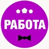 Логотип телеграм канала @iglino_job — Иглино Работа