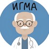 Логотип телеграм канала @igma_answ — ИГМА