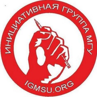 Логотип телеграм канала @igmsu — Инициативная группа МГУ
