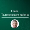 Логотип телеграм канала @igor_garkov — Игорь Владимирович Жарков