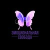 Логотип телеграм канала @igorkim_1psy — Игорь Ким Эмоциональная свобода