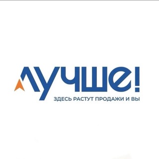 Логотип телеграм канала @igormann_club — «Лучше!» | Игорь Манн, Александр Дмитриев