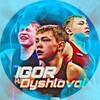 Логотип телеграм канала @igorsport12 — dyshlovoi