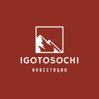 Логотип телеграм канала @igotosochi — igotosochi