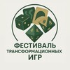 Логотип телеграм канала @igrafect — ФЕСТИВАЛЬ ТРАНСФОРМАЦИОННЫХ ИГР