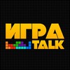 Логотип телеграм канала @igratalk — ИГРАTALK