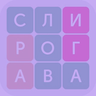 Логотип телеграм канала @igravslovanews — Канал игры в слова