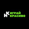 Telegram channel ИГРАЙ КРАСИВО | бутсы logo