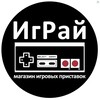 Логотип телеграм канала @igraystore — Магазин Игр «ИгРай»