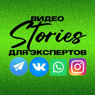 Логотип телеграм канала @igripp — Видео stories для экспертов Instagram Telegram ВК