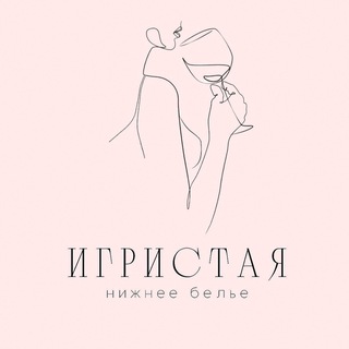 Логотип телеграм канала @igristaya_panties — Игристая ✨ Нижнее бельё