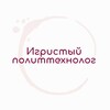 Логотип телеграм канала @igristy — Игристый политтехнолог 🇷🇺🍾