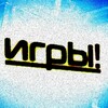 Логотип телеграм канала @igrobloh — Игроблох sayrik