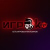 Логотип телеграм канала @igrokrf — «Игрok» сеть игровых магазинов