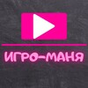Логотип телеграм канала @igromaniaroblox — Игро-Маня