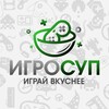 Telegram channel Игросуп logo